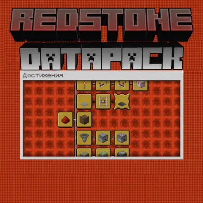 15 ta yangi redstone yutuqlari — Minecraft data pak, rasm 1