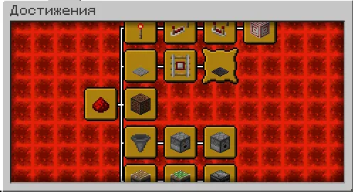 15 ta yangi redstone yutuqlari — Minecraft data pak, rasm 2