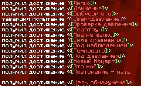 15 ta yangi redstone yutuqlari — Minecraft data pak, rasm 3
