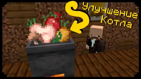 Minecraftda yaxshilangan qozonlar