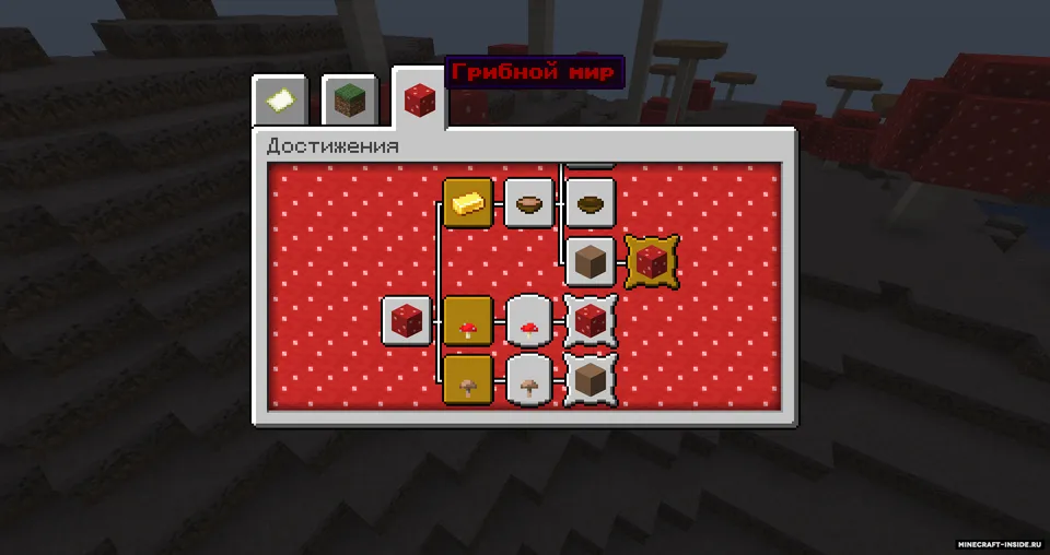 Minecraft uchun o'n beshta yangi yutuq — Minecraft data pak, rasm 2