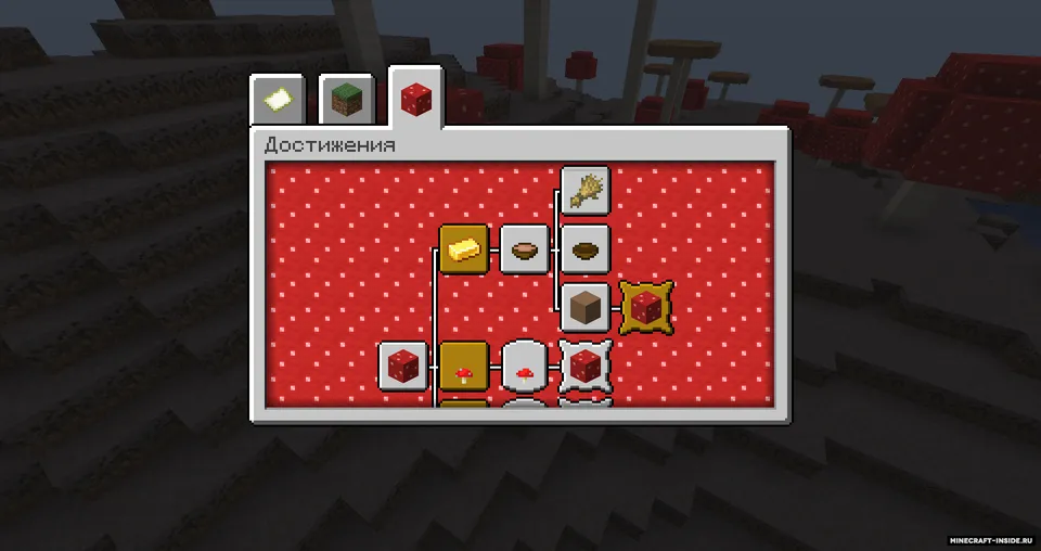 Minecraft uchun o'n beshta yangi yutuq — Minecraft data pak, rasm 3