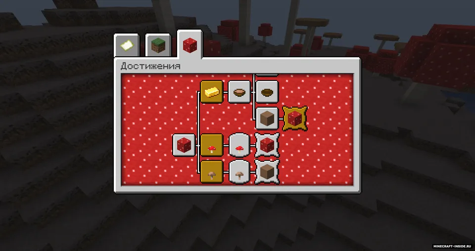 Minecraft uchun o'n beshta yangi yutuq — Minecraft data pak, rasm 4