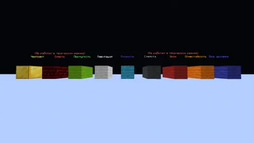 Map helper — Minecraft data pak, rasm 1