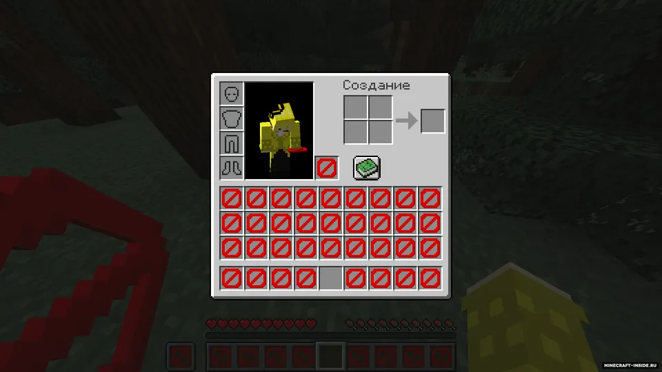 One Inventory slot — Minecraft data pak, rasm 2