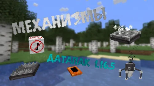 More Mechanisms — Minecraft data pak, rasm 1