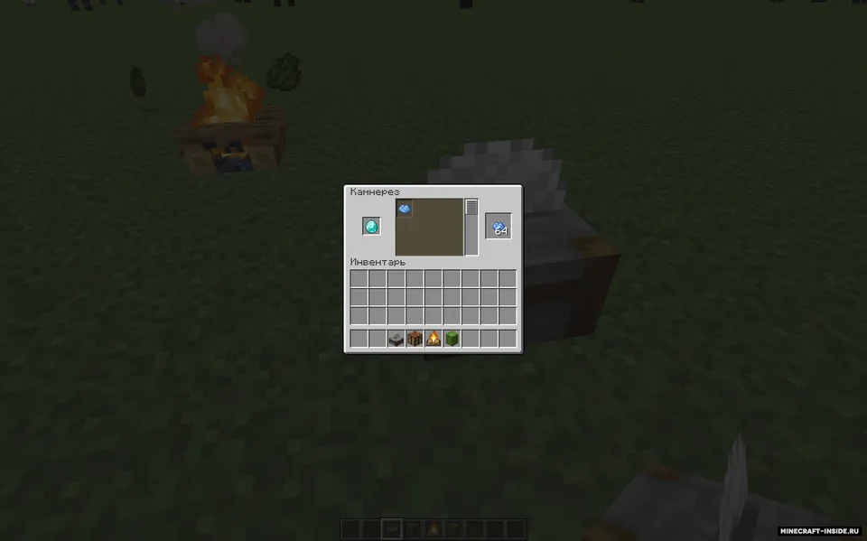 Basic crafts — Minecraft data pak, rasm 4