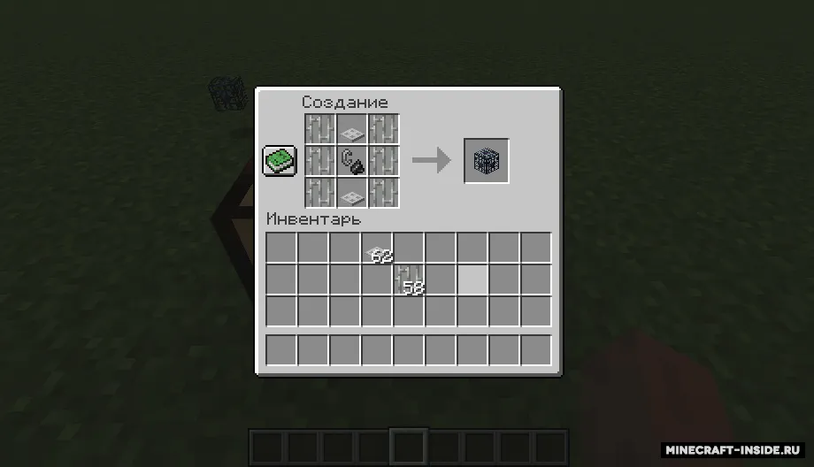 Basic crafts — Minecraft data pak, rasm 6