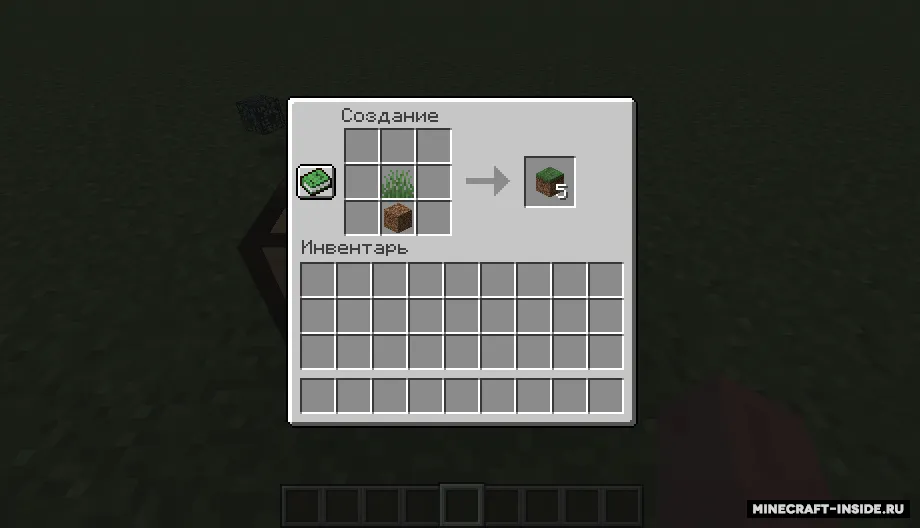Basic crafts — Minecraft data pak, rasm 7