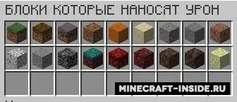 Pol bu lava — Minecraft data pak, rasm 2