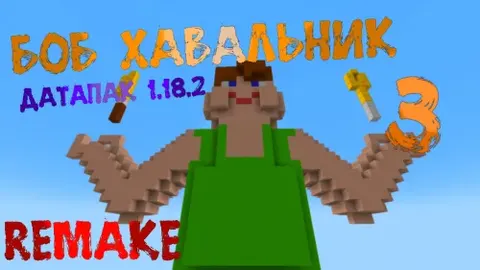 Bob Xavalnik 3 Remake