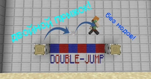 Double jump — Minecraft data pak, rasm 1