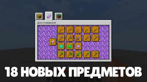 Items+