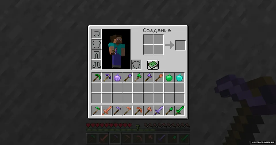 Items+ — Minecraft data pak, rasm 4