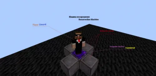 Vanilla+ Hardcore Lifes — Minecraft data pak, rasm 1