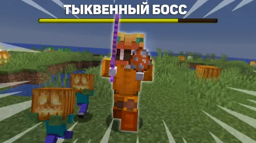 Hellouin qovoq-bossi — Minecraft data pak, rasm 1