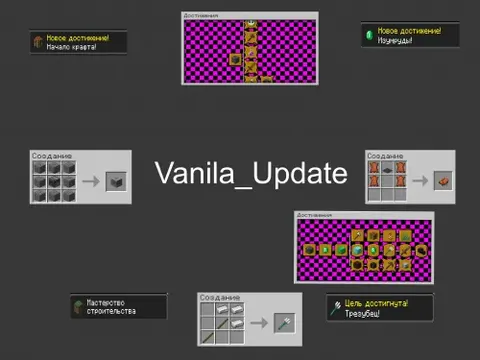 Vanila-update data-packs
