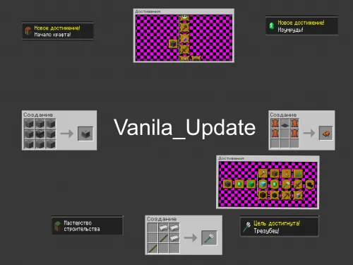 Vanila-update data-packs — Minecraft data pak, rasm 1