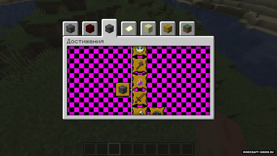 Vanila-update data-packs — Minecraft data pak, rasm 2