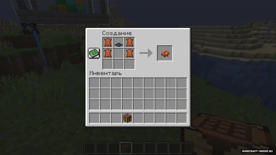 Vanila-update data-packs — Minecraft data pak, rasm 3