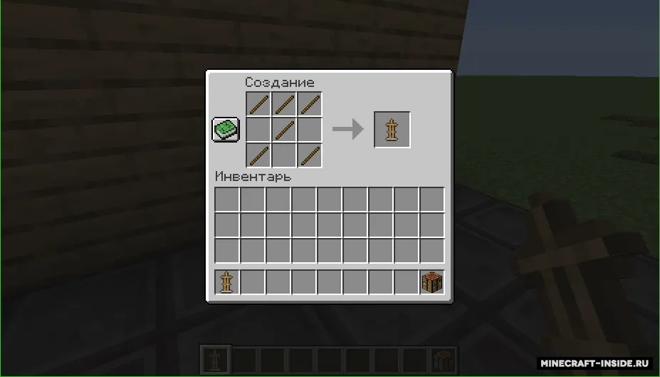 ArmsForArmorStand — Minecraft data pak, rasm 2