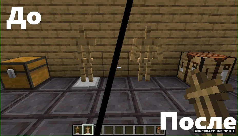 ArmsForArmorStand — Minecraft data pak, rasm 4