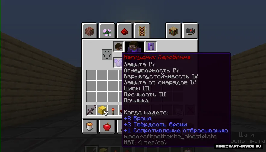 HerobrineSpawnEgg — Minecraft data pak, rasm 4