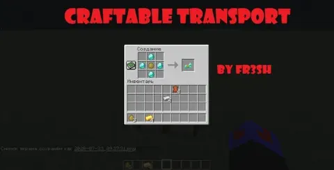 Craftable transport
