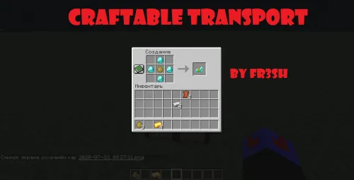 Craftable transport — Minecraft data pak, rasm 1