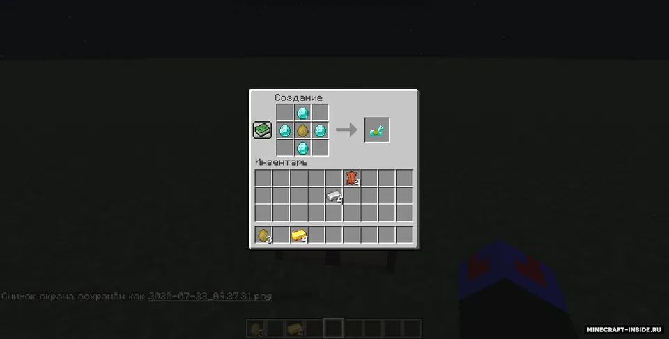 Craftable transport — Minecraft data pak, rasm 7