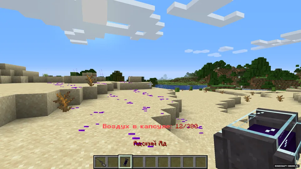 Metro o'yinlar seriyasidan "Tixar" miltig'i — Minecraft data pak, rasm 5