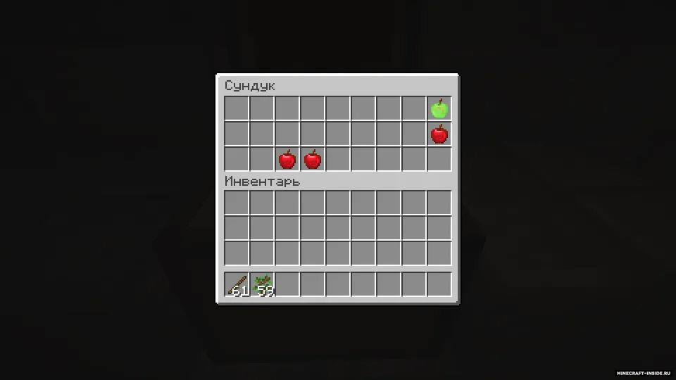 More Apples Various — Minecraft data pak, rasm 2