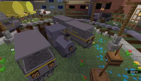 Train DataPack