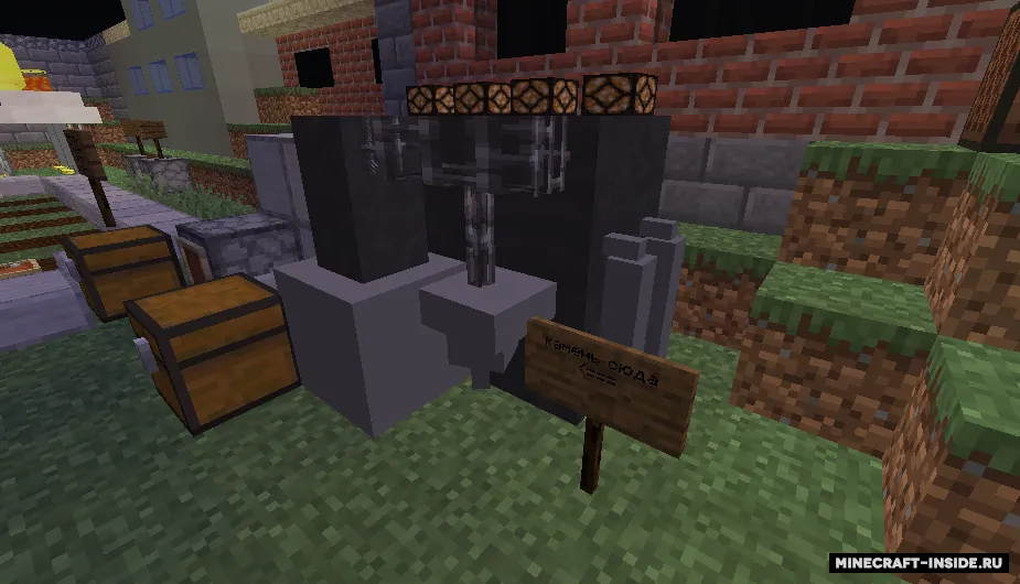 Train DataPack — Minecraft data pak, rasm 2