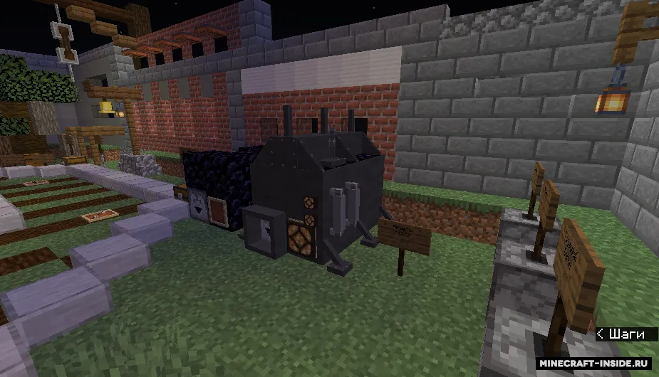 Train DataPack — Minecraft data pak, rasm 3