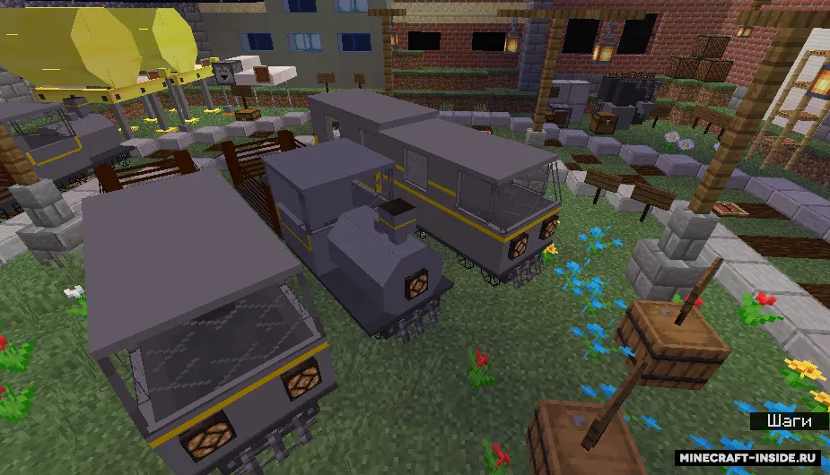 Train DataPack — Minecraft data pak, rasm 4