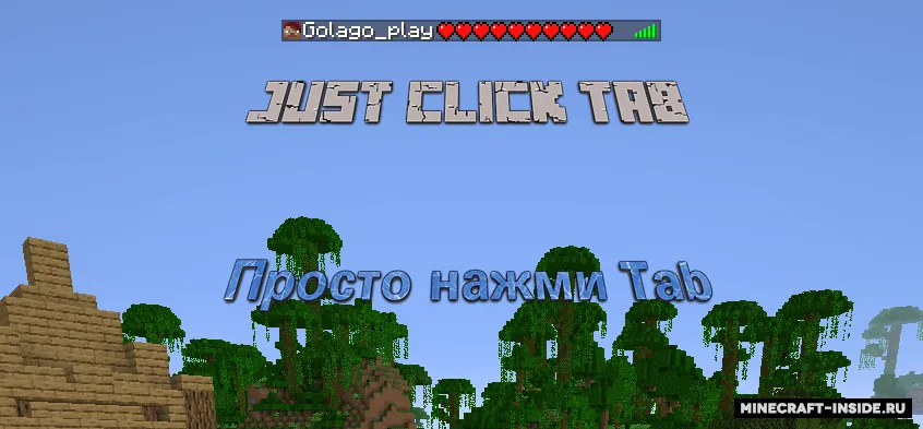 Viewing Health | Ko'rinadigan yuraklar — Minecraft data pak, rasm 2