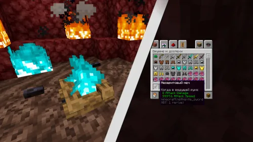 Return old PVP system — Minecraft data pak, rasm 1