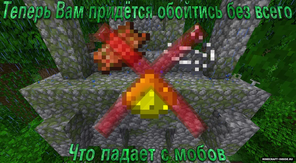 Without entity drop | Moblar dropsiz — Minecraft data pak, rasm 2