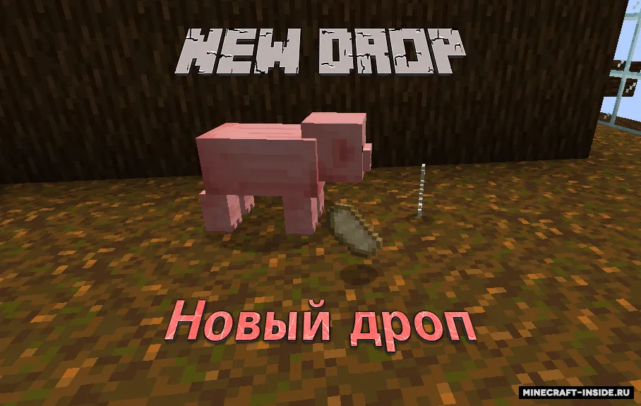 Natural Drop | Tabiiy Drop — Minecraft data pak, rasm 2