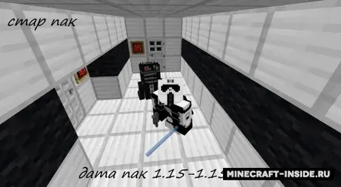 StarPack