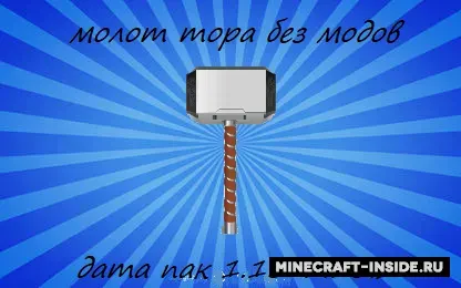 Tor bolg'asi