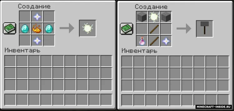 Tor bolg'asi — Minecraft data pak, rasm 5