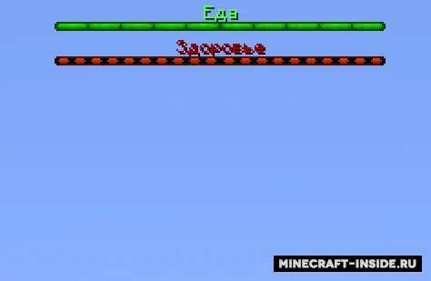 BarStats DataPack