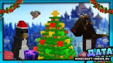 Minecraftda yangi yil moblari