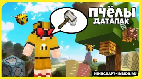 Minecraftda rivojlangan asalarilar
