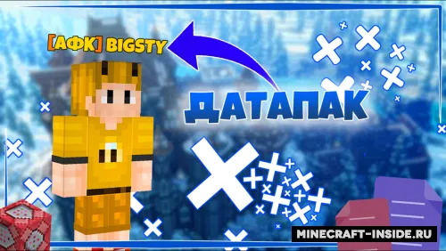 Minecraftda qanday qilib AFK bo'lish — Minecraft data pak, rasm 1