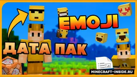 Emoji