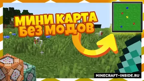 Modlarsiz mini xarita