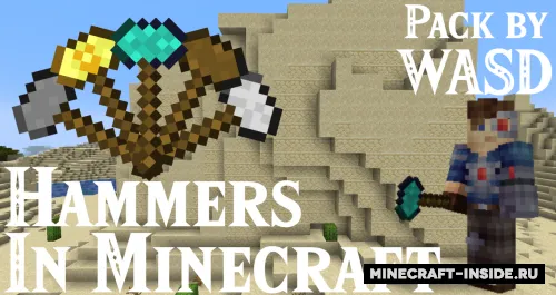 WASD Hammers — Minecraft data pak, rasm 1